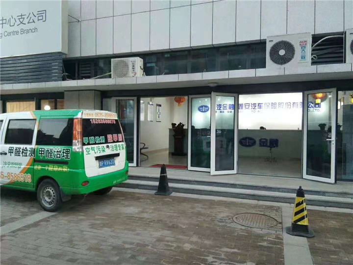 聊城临清除甲醛