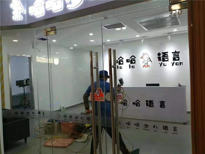 聊城除甲醛