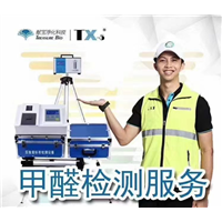 长春室内空气净化