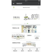 长春甲醛检测