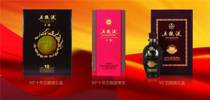 重庆青花郎回收