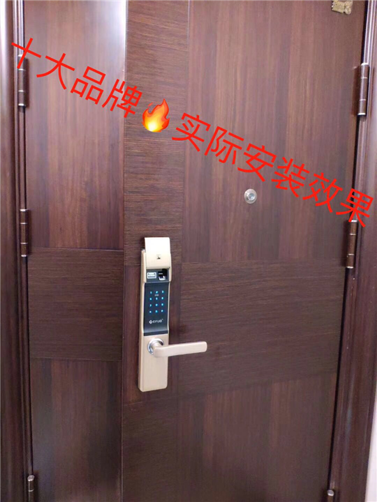 罗氏开锁