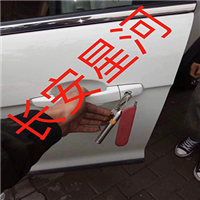 罗氏开锁 
