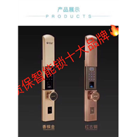 罗氏开锁