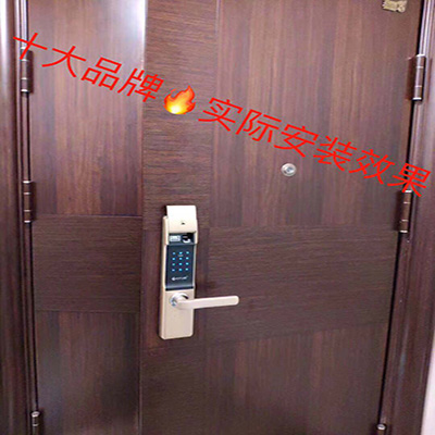 罗氏开锁 
