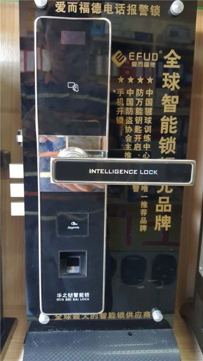 巴南区开锁公司