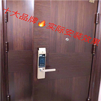 罗氏开锁 