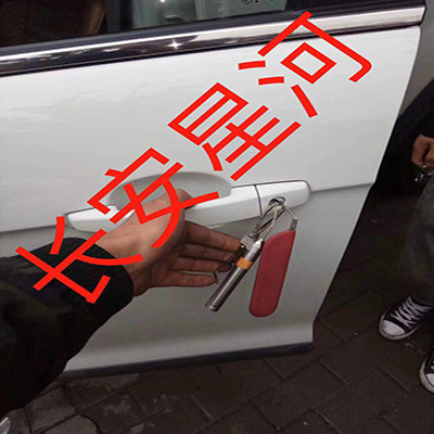 罗氏开锁 