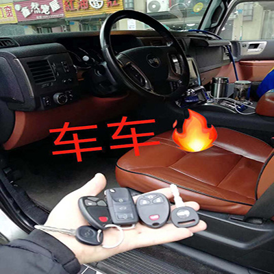 罗氏开锁 