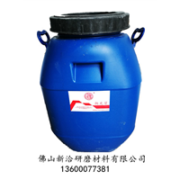 佛山液体蜡/佛山液体蜡生产厂家/佛山液体蜡厂家直销 