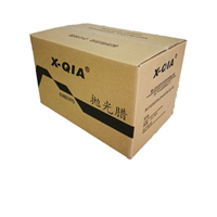 惠州市黄蜡销售&佛山新洽研磨材料有限公司 