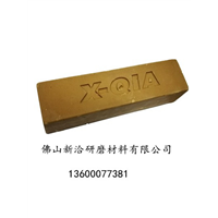 珠海市抛光蜡供货商/抛光蜡生产厂家 