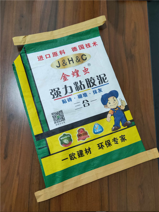 金蝗虫强力粘胶泥三合一