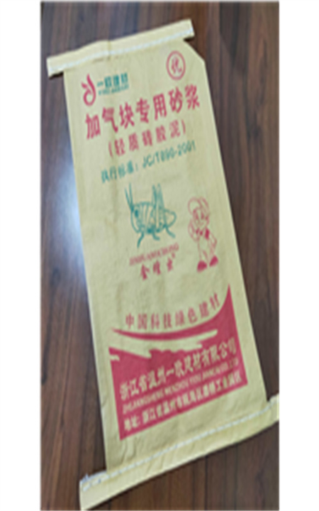 温州砂浆