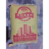 一欧四号填缝剂《彩色》 