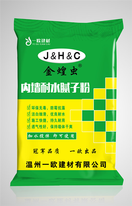 内墙耐水腻子粉 