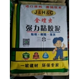 金蝗虫粘胶泥三合一 