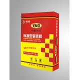 特种砂浆定制 