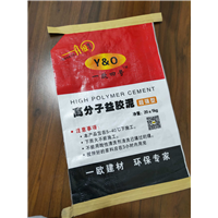 一欧四号高分子益胶泥
