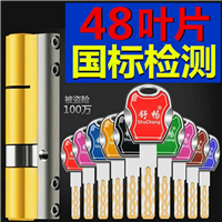 白城配遥控器公司_白城家和开锁公司 
