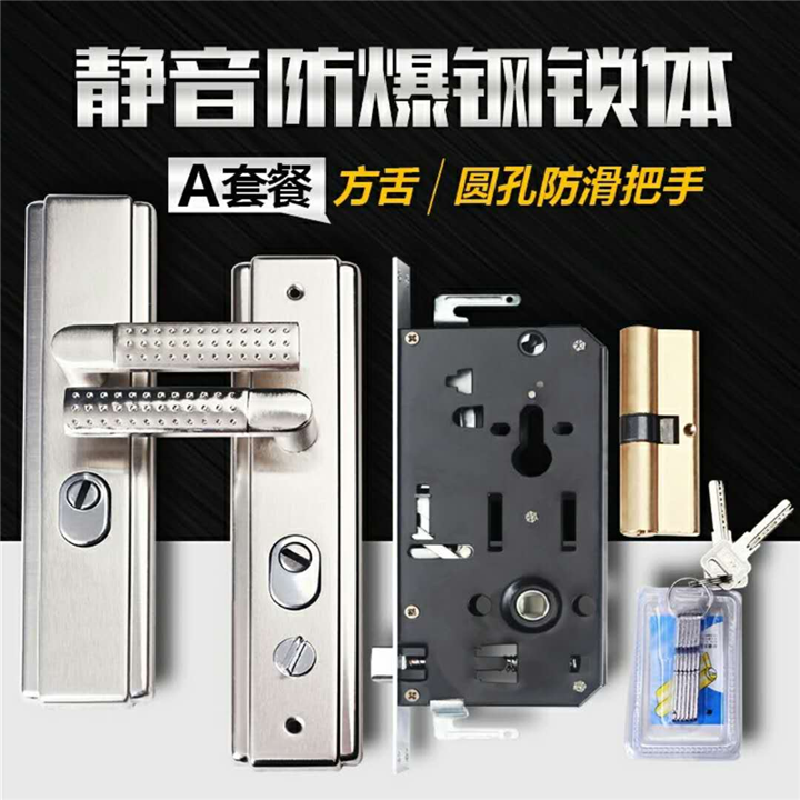 白城开防盗门公司电话_白城家和开锁公司电话：3572222 
