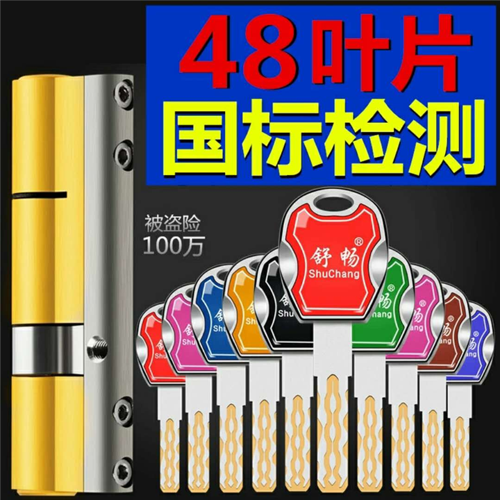 白城开锁换锁~白城开防盗门锁~白城换锁芯：3572222 