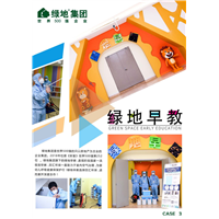 晶体石膏灯 