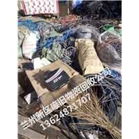 兰州新区废旧物资回收