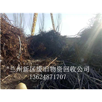 兰州新区废旧物资回收