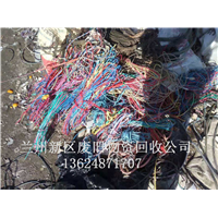 兰州新区废旧物资回收