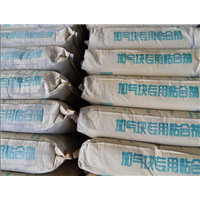 蒸压加气混凝土砌块专用粘结剂 