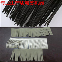 做双面呢羊绒大衣的机器都有什么