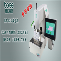 双面呢设备品牌精选大全
