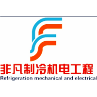 贵州贵阳【【冷库设计】】报价