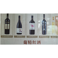 宁夏葡萄酒哪家好
