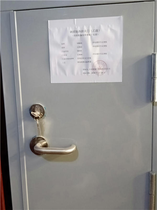 兰州防火门厂家 