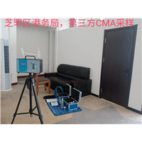 烟台芝罘区港务局第三方CMA采样