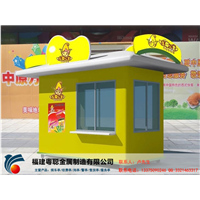 步行街时尚流动式奶茶亭 