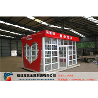 校园志愿者服务亭_应急救援服务亭 