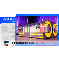 广州奶茶亭_购物中心大卡 