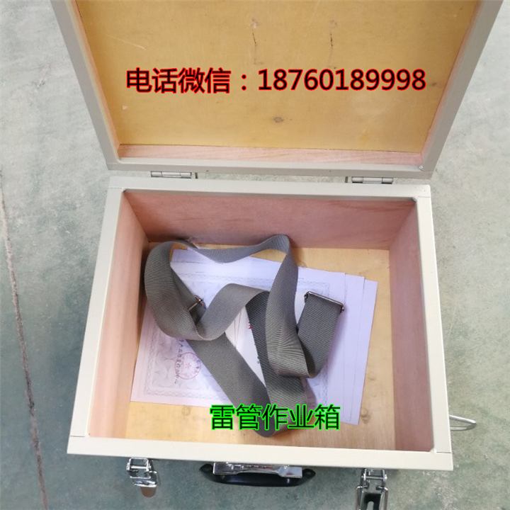 **作业箱价格