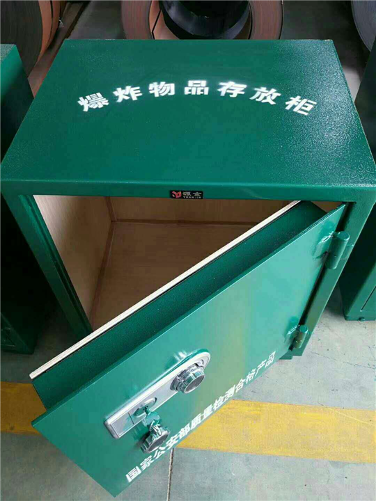 **库,**柜,**柜,**库房 