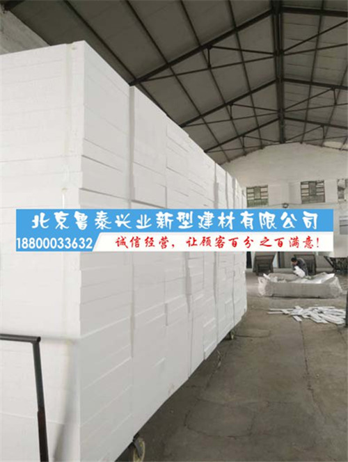 聚苯板厂家 