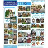 宁波景林防腐木