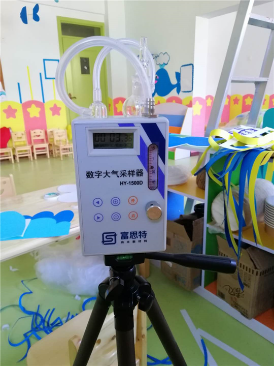 幼教中心甲醛检测 