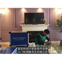 淮南专业除甲醛公司