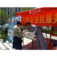 阜阳除甲醛电话