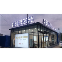 阜阳售楼部除甲醛