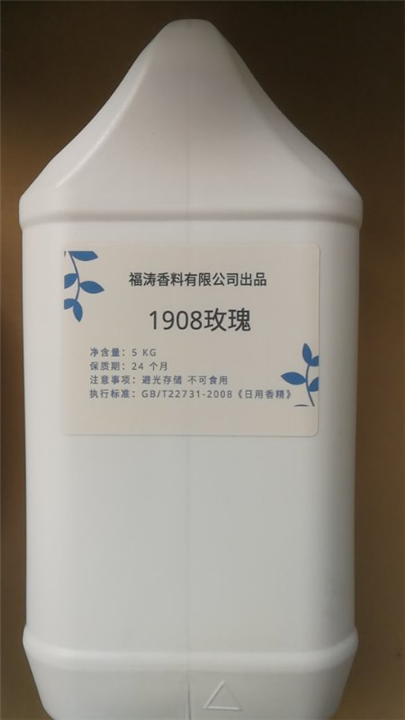 贵州佛香香精厂 