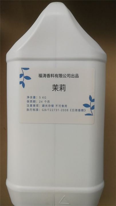 贵州香精 